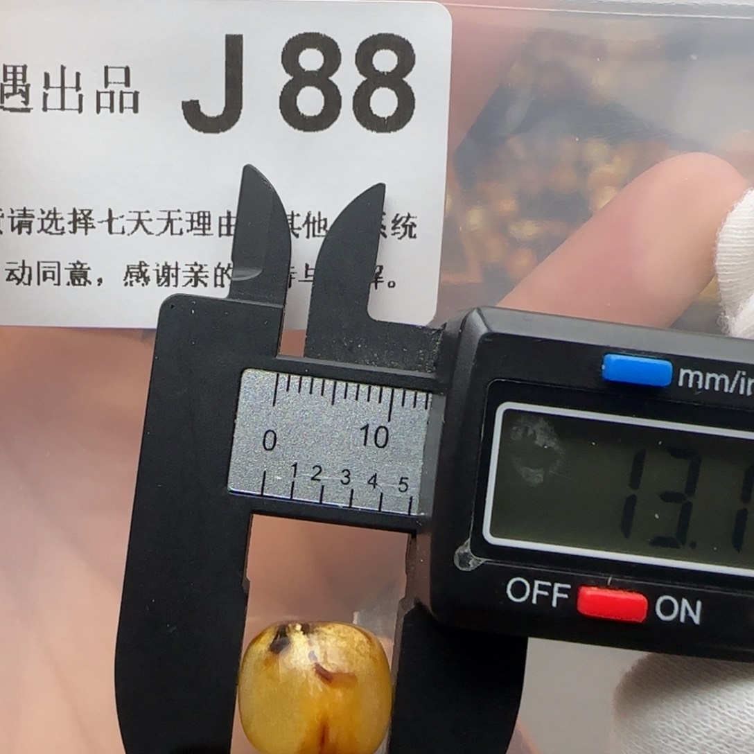 琥珀裸石未镶嵌琥珀蜜蜡