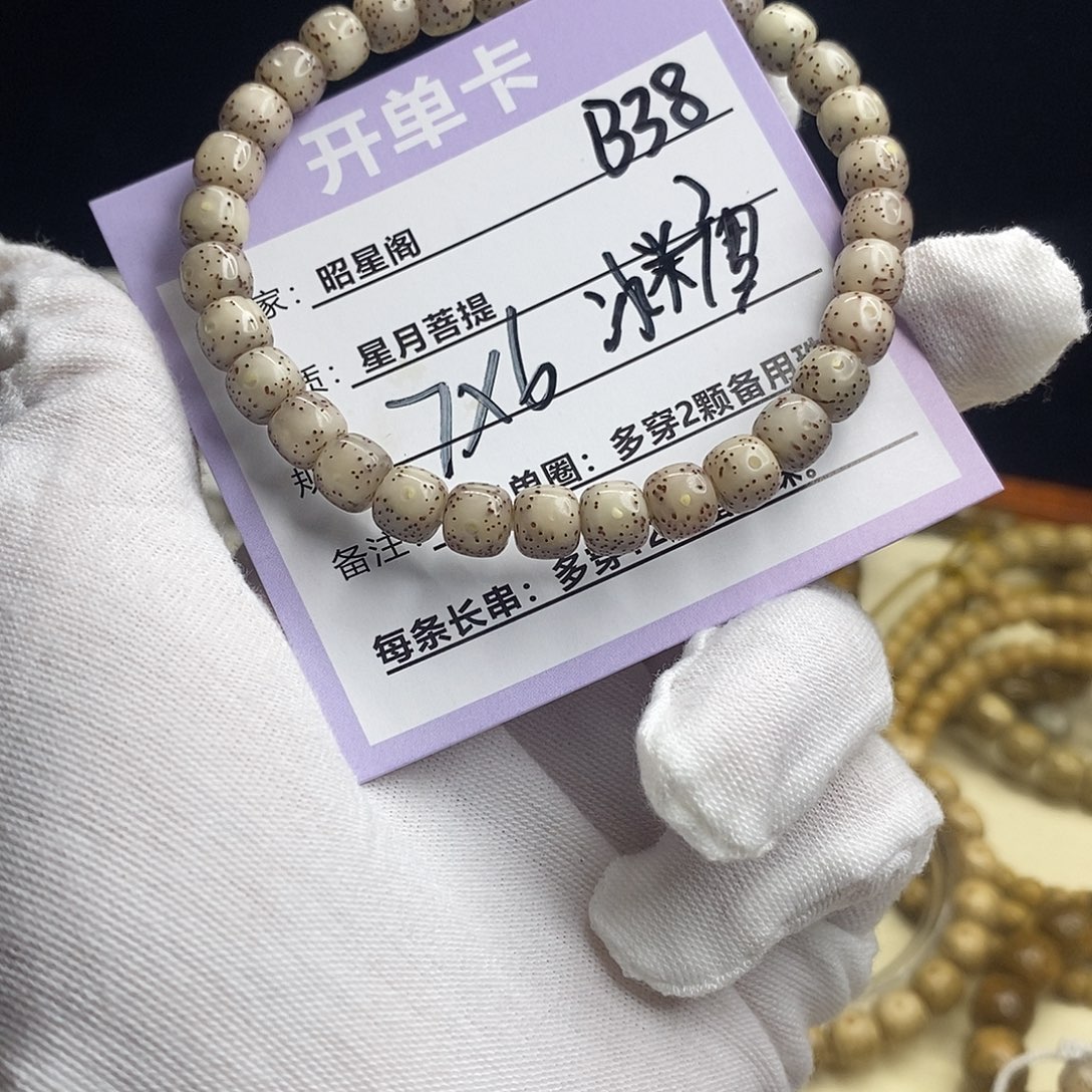 吊坠星月菩提B38-------