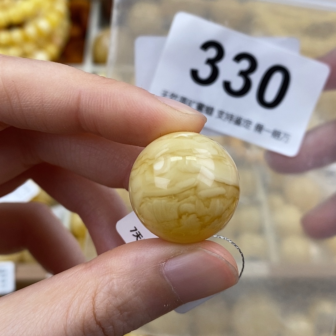 蜜蜡未镶嵌珠宝奇石21.3