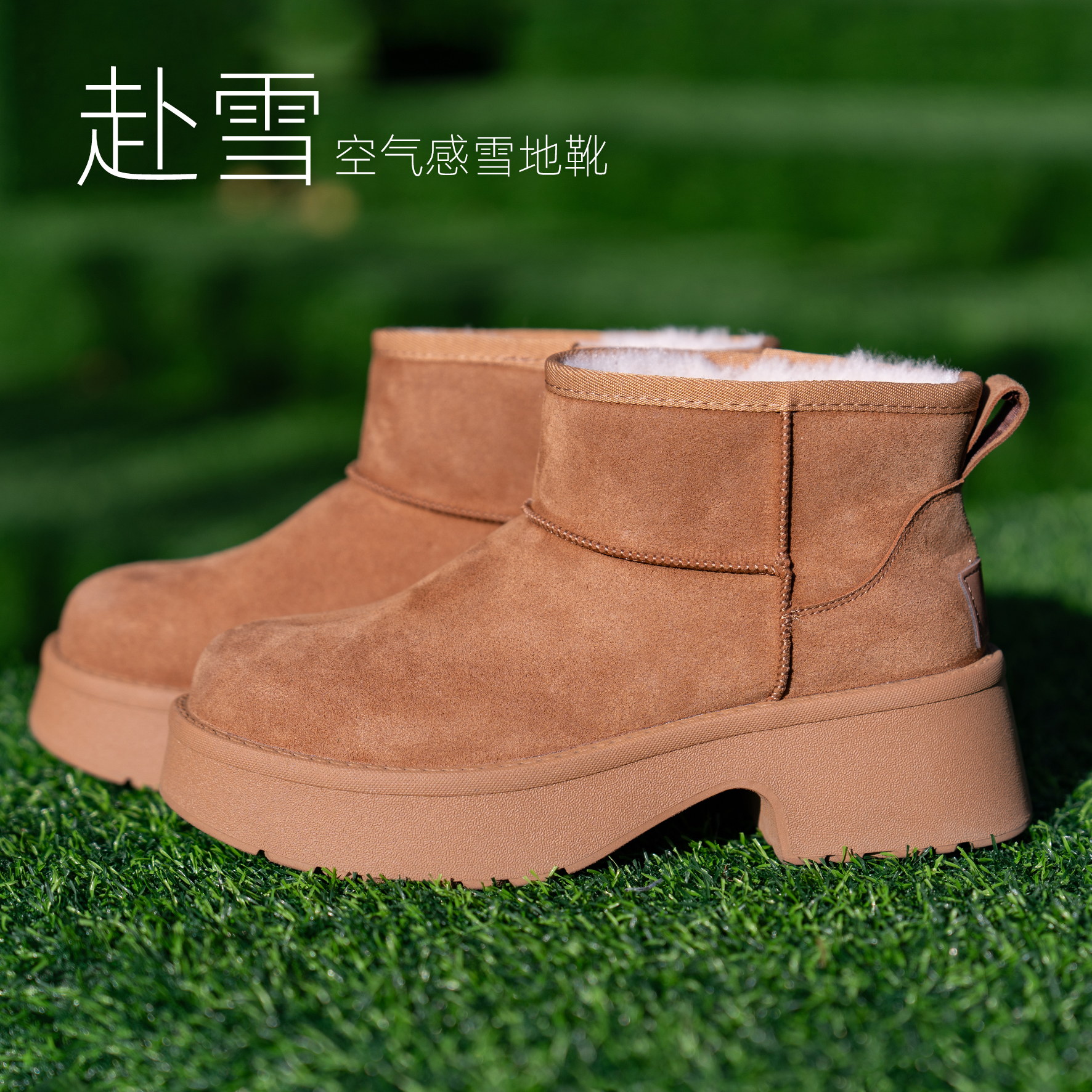 【赴雪】空气感雪地靴精选优质牛皮羊毛靴筒保暖百搭雪地靴女士