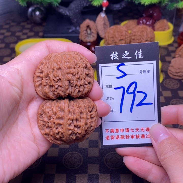 吊坠文玩核桃48南疆792