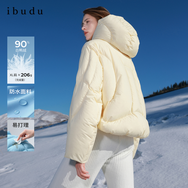 【防水易打理】三彩ibudu2025冬季新款连帽羽绒服白鸭绒面包服女