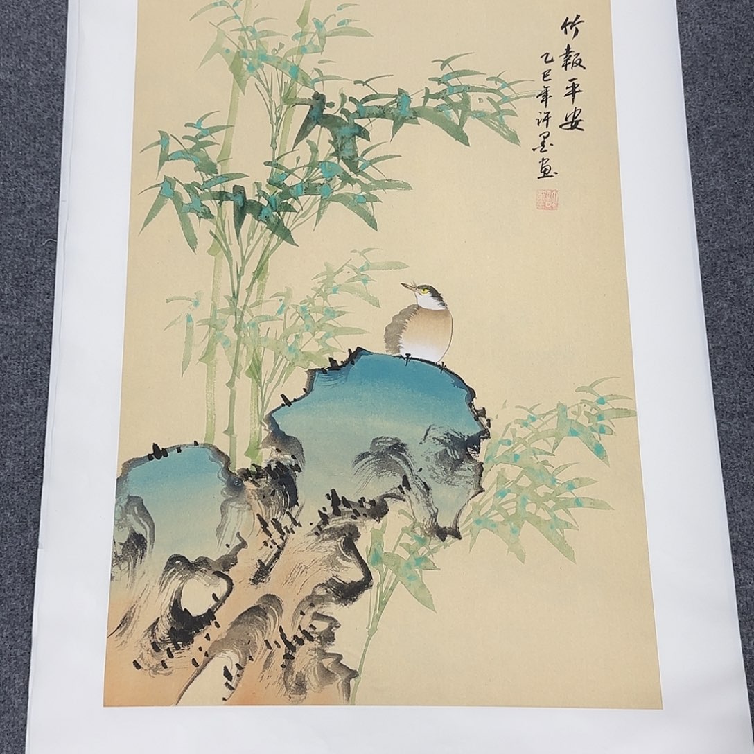 国画68*45纯手绘许墨
