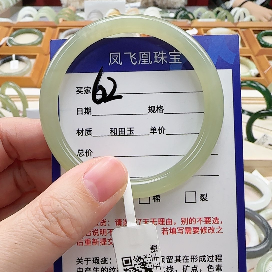 和田玉手镯未镶嵌53