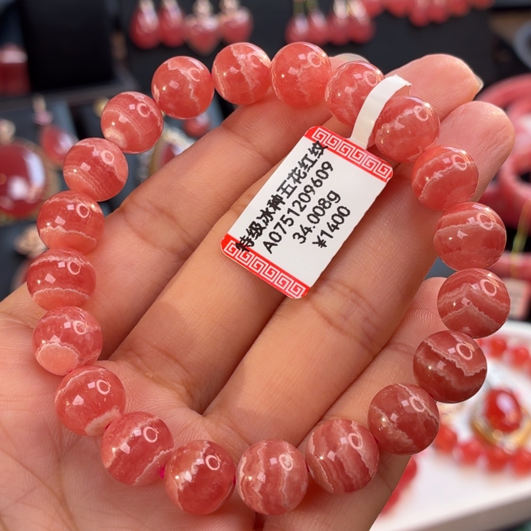 菱锰矿（红纹石）未镶嵌手串9.8mm34.008g