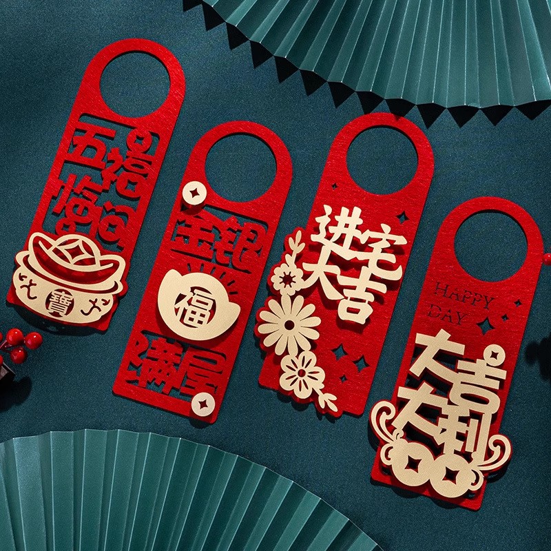 乔迁之喜挂件立体新房乔迁新居入宅新宅房门氛围乔迁之喜仪式布置