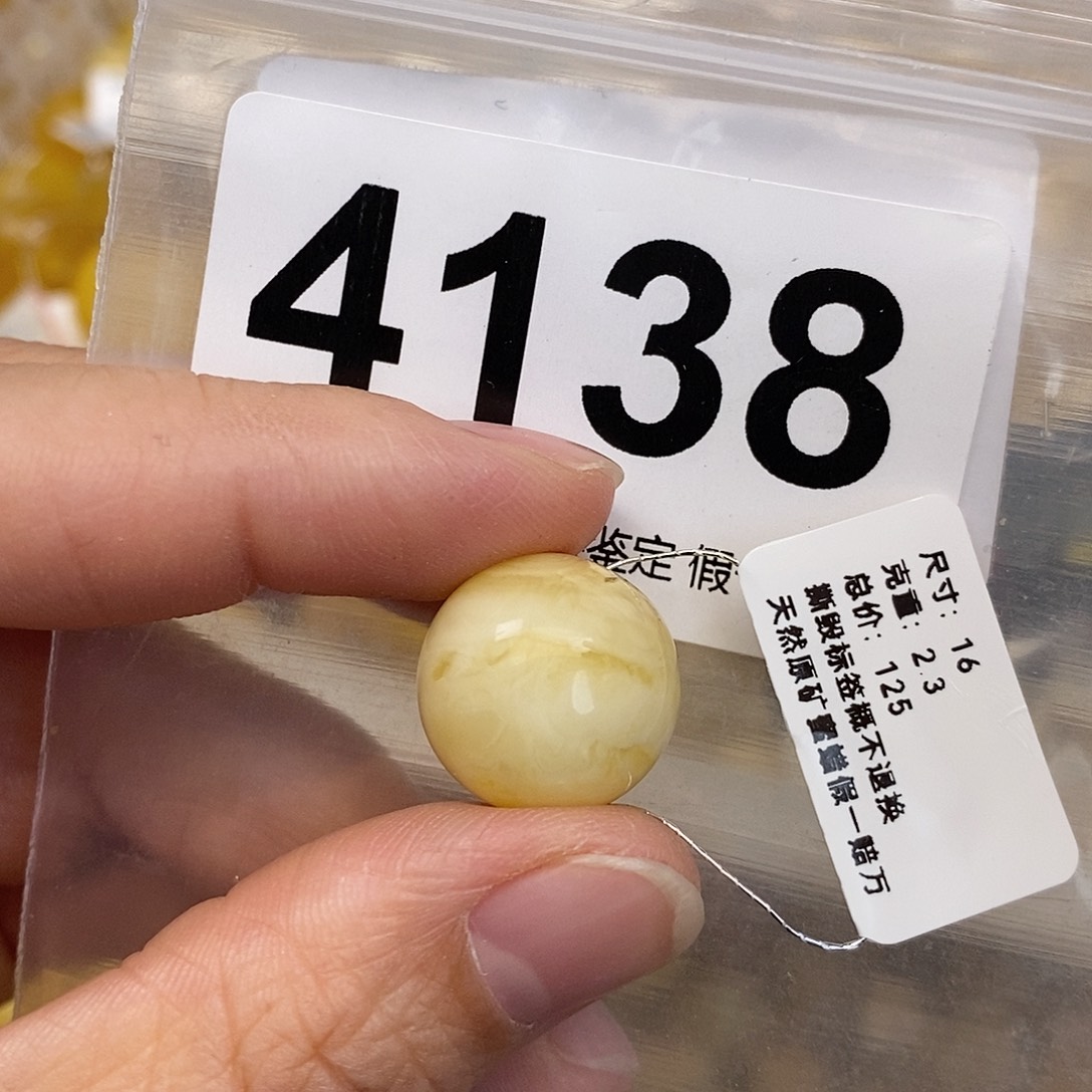 蜜蜡未镶嵌珠宝奇石16