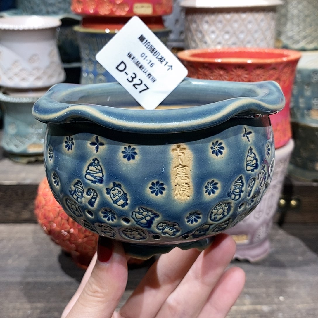 七里烧花盆1-16-327口径8