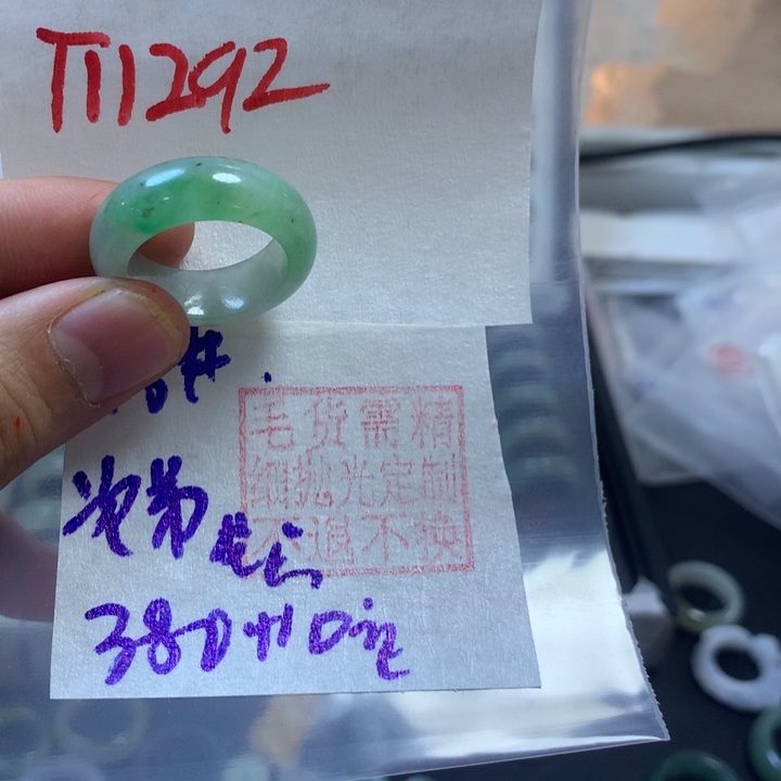 定制翡翠未镶嵌次***开戒圈