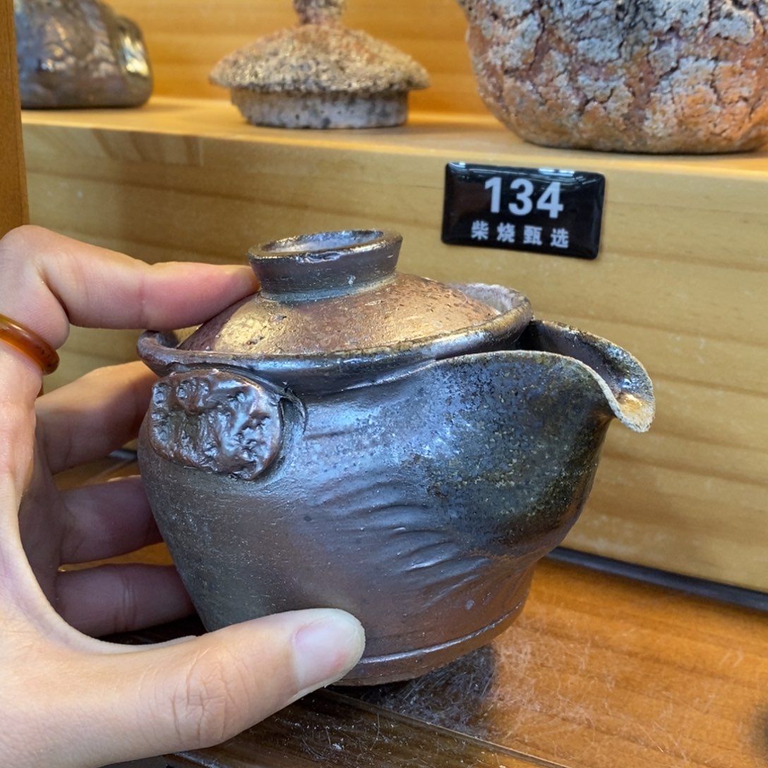 陶园柴烧，精品高货127福利