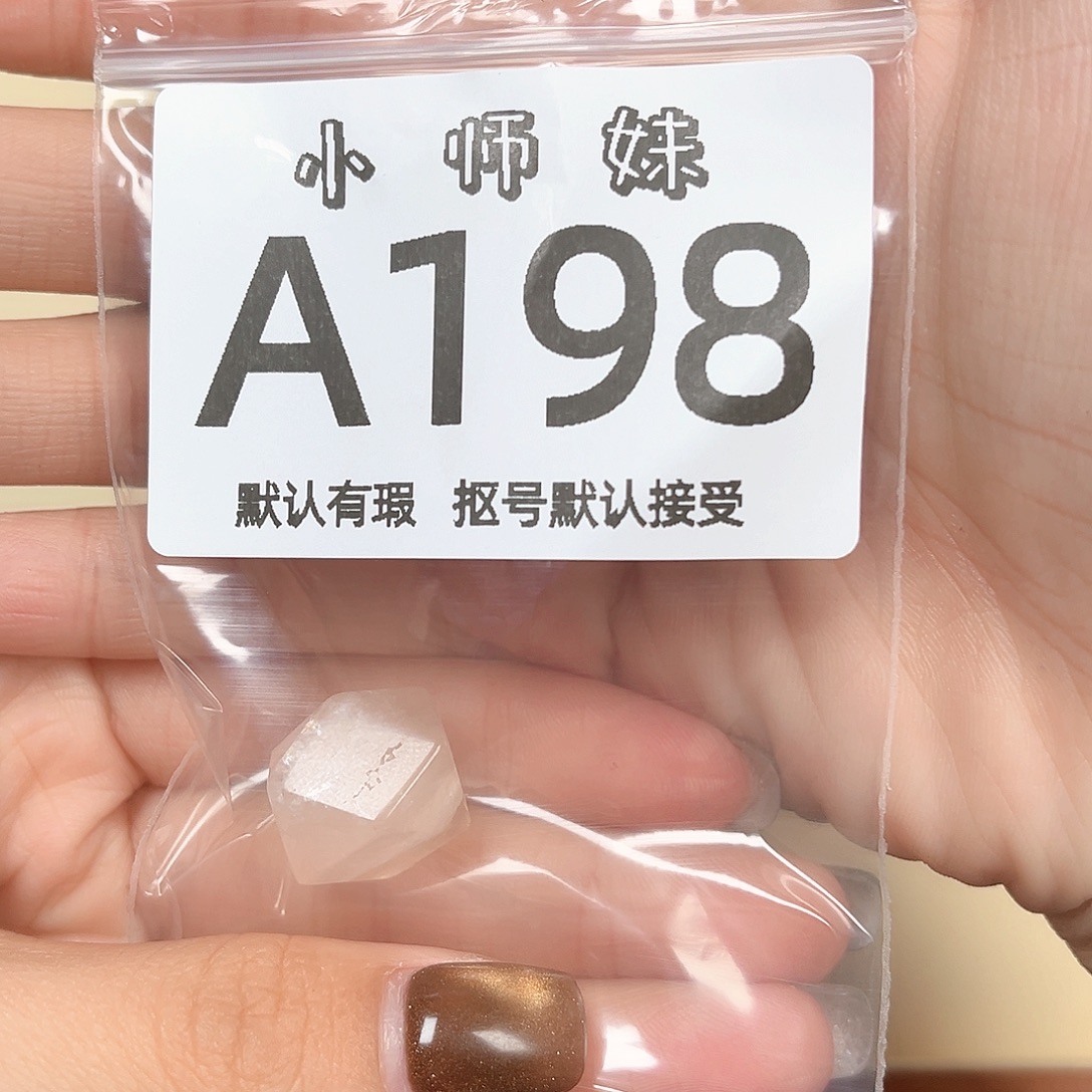 球***片玛瑙/玉髓未镶嵌珠宝半成品