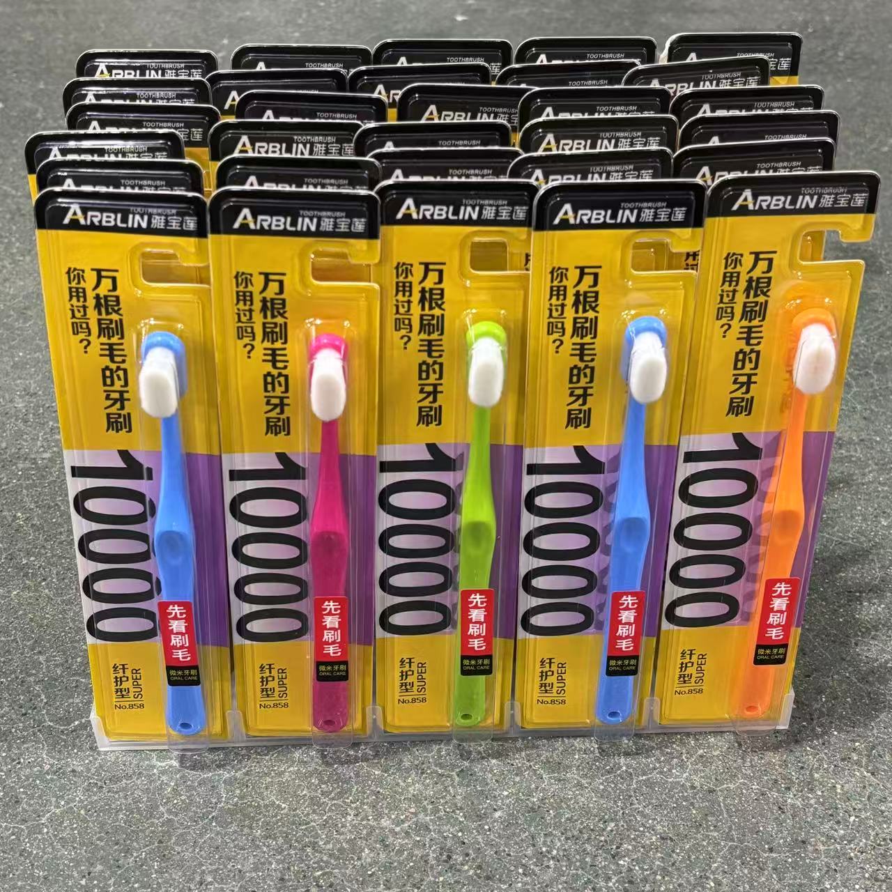 341微米软毛牙刷