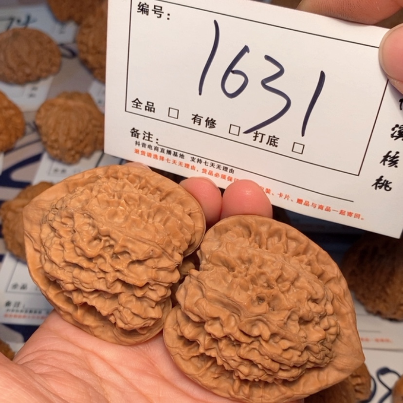 【闪购商品】木质官帽全品48尺1631号