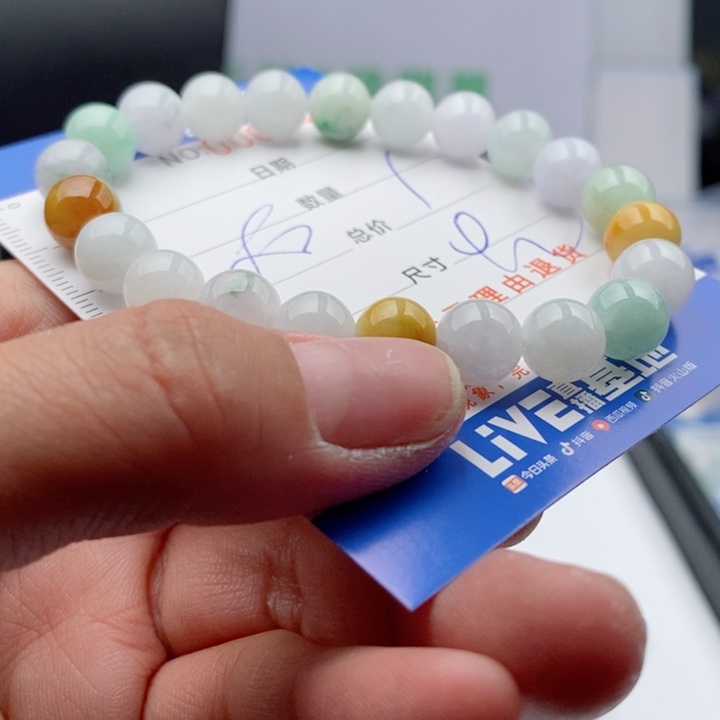 翡翠手链未镶嵌多样性