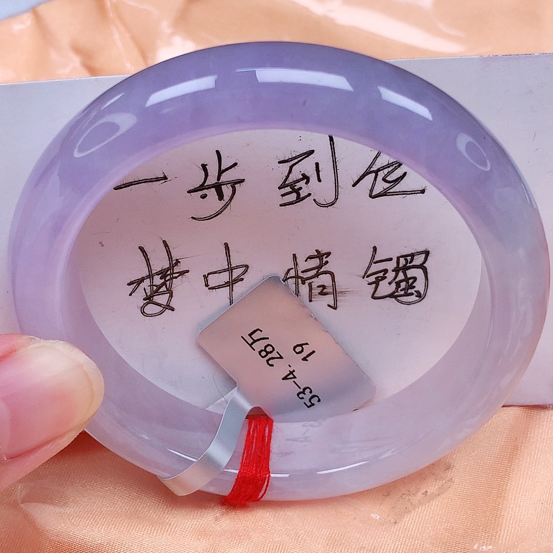 翡翠手镯未镶嵌缅甸天然A货翡翠手镯5354