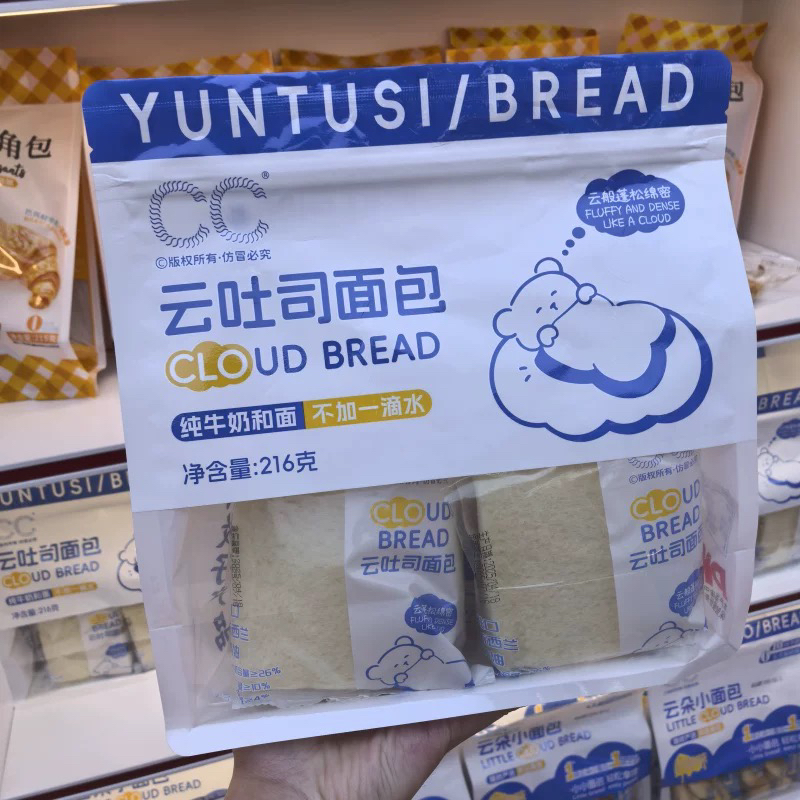 CC云吐司面包学生放心吃早餐点心夜宵充饥休闲零食超友味食品