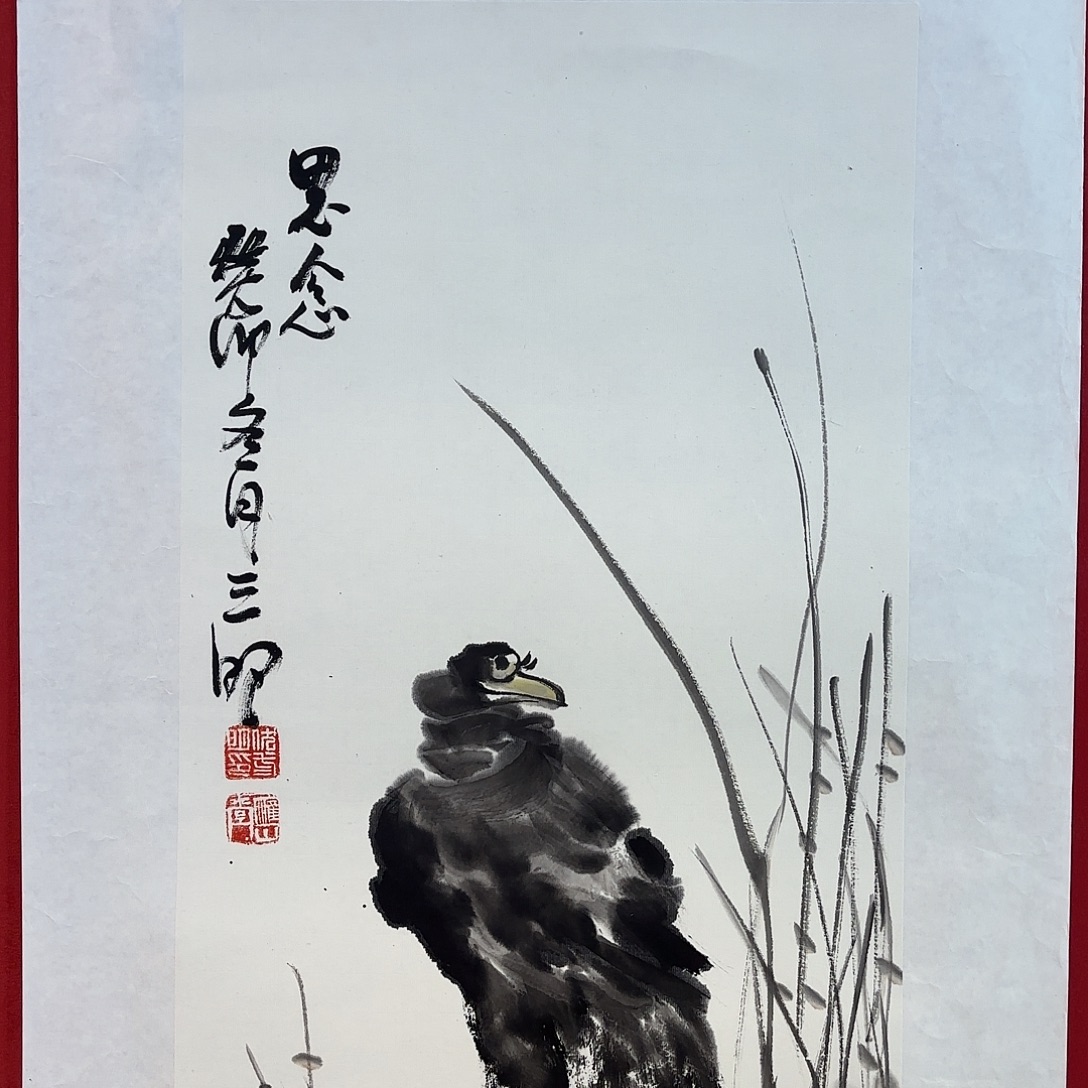 精品书画作品欣赏