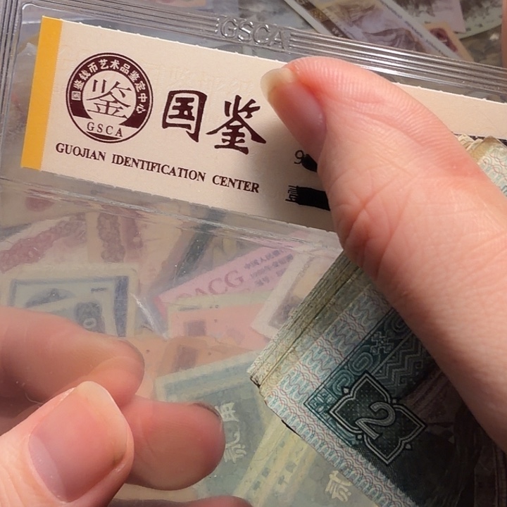 国鉴40。                 