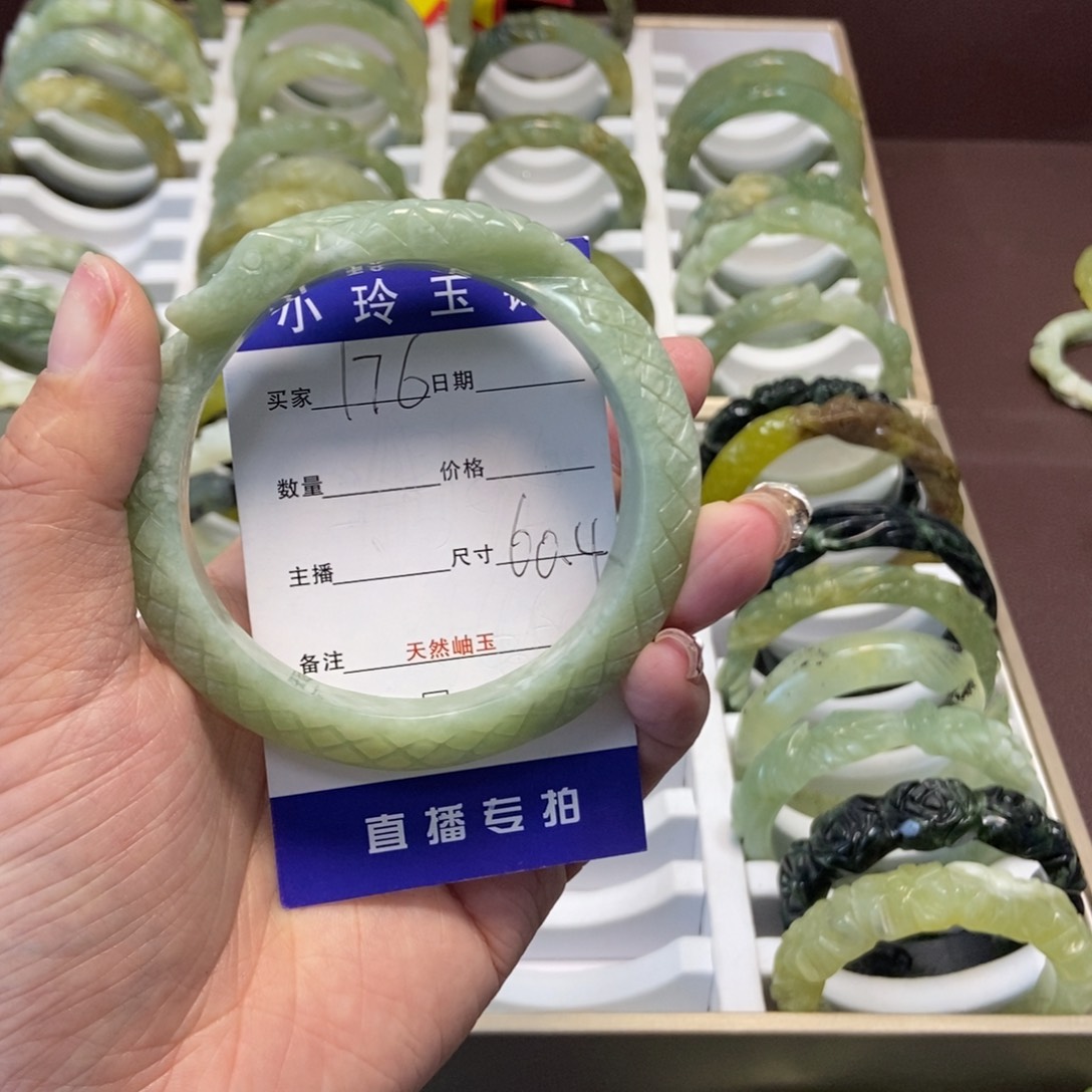 蛇纹石玉手镯未镶嵌