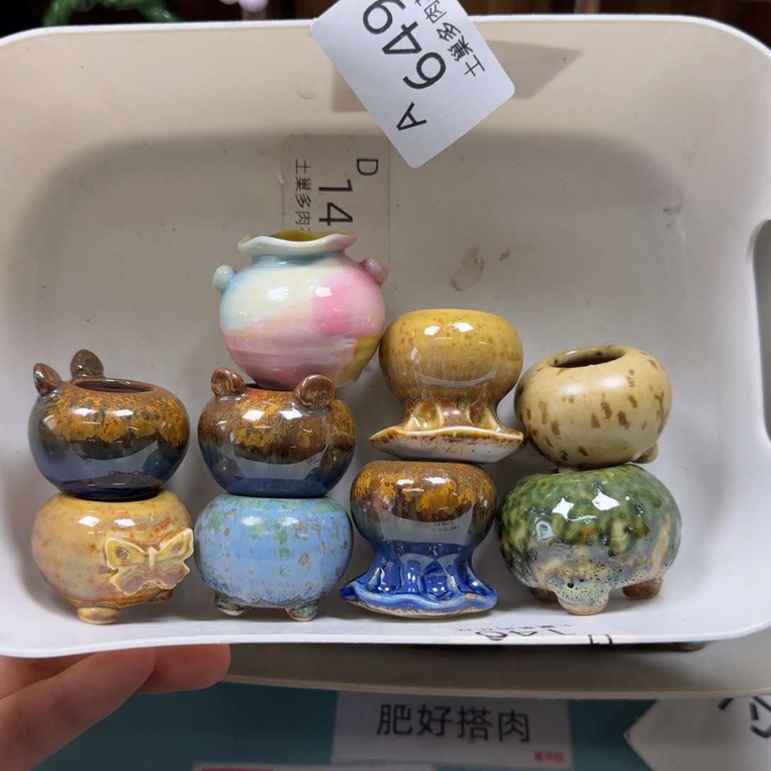 扭***筋陶瓷艺术品设计与制作