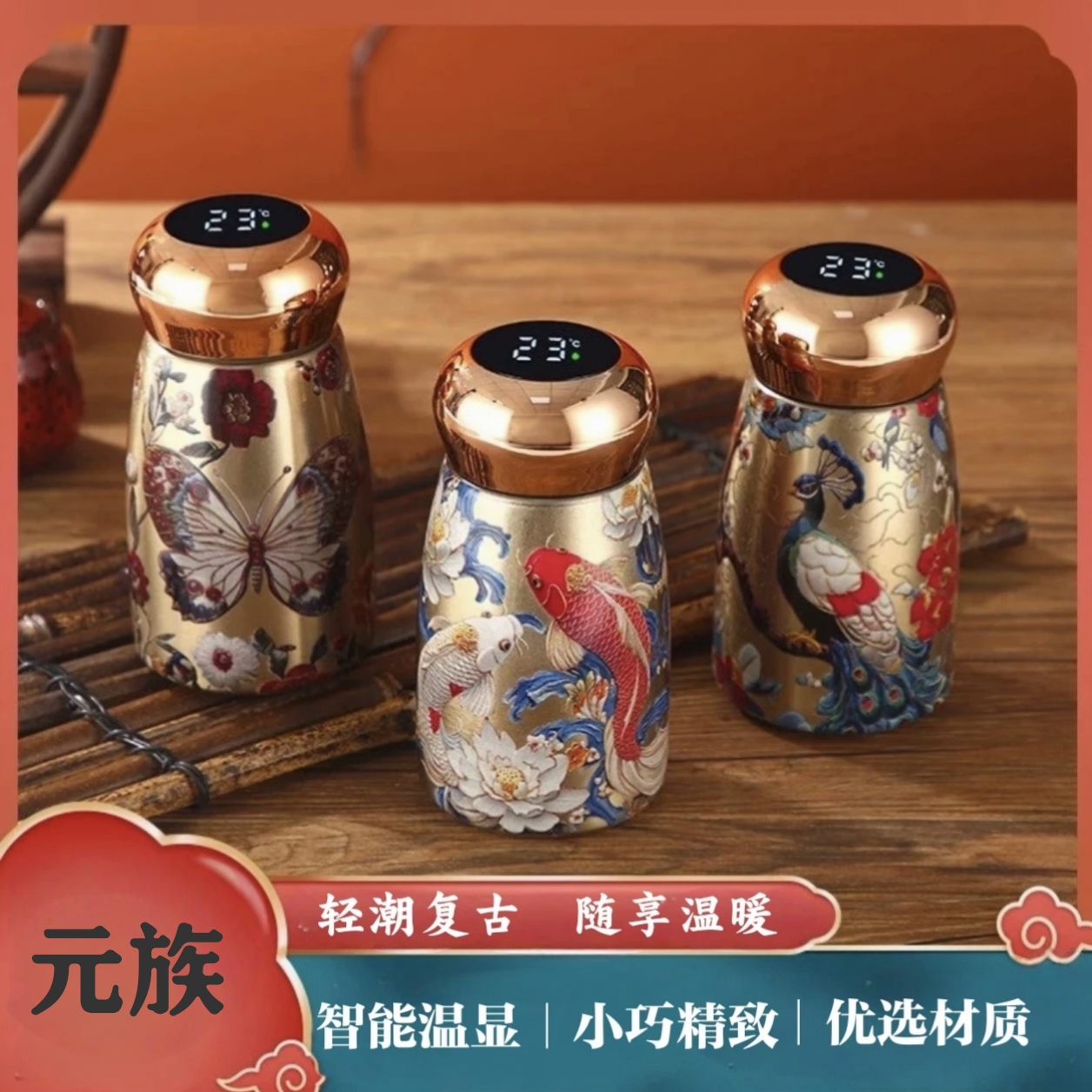 元族手绘国风迷你冷热二合一显温316不锈钢保温杯便携式泡茶杯Z