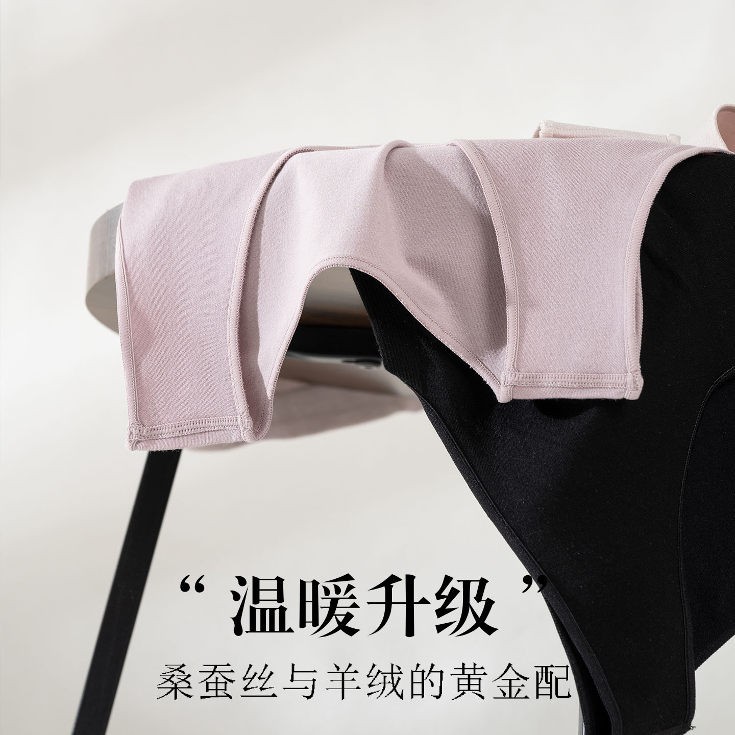 【LVFan】真丝羊绒混纺亲肤保暖无袖背心 桑蚕丝高弹保暖美背03S362
