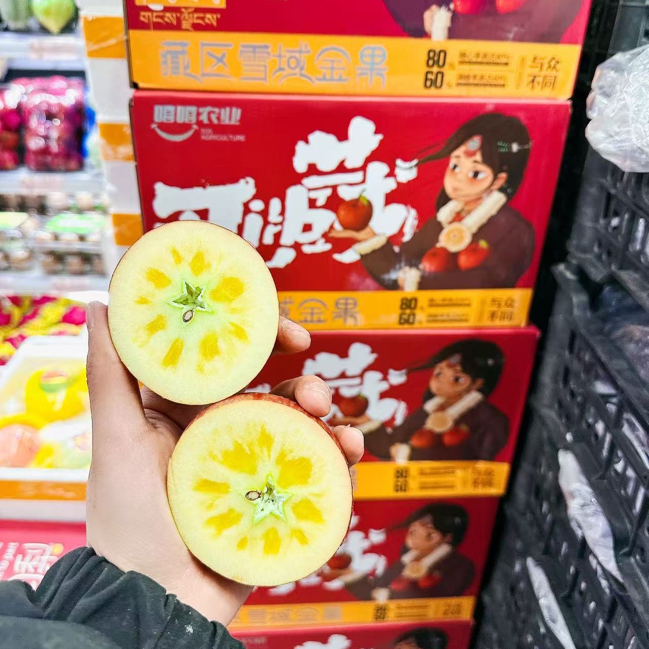 西藏苹果礼盒 毛重7斤左右