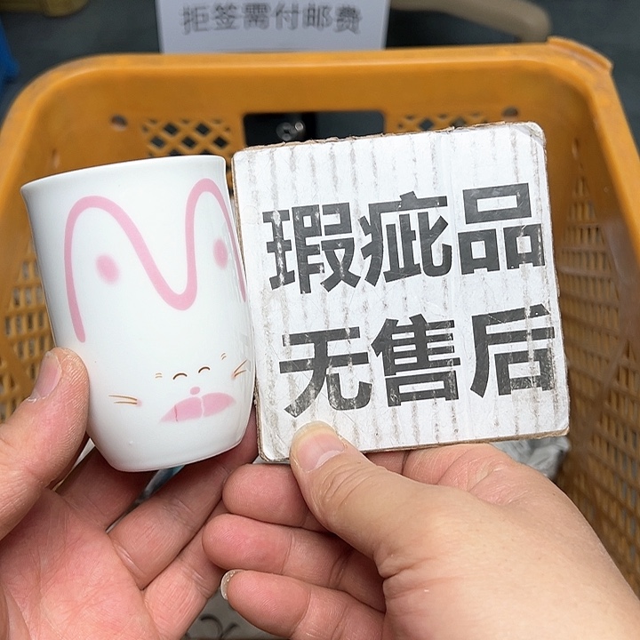 38包邮，盘子，碗，杯子，茶壶，默认瑕疵