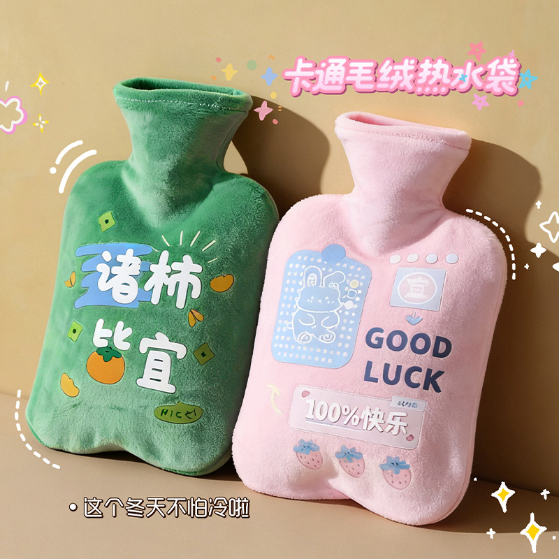 透明热水袋可爱迷你卡通注水暖水袋冬季学生小号随身便携式暖手宝