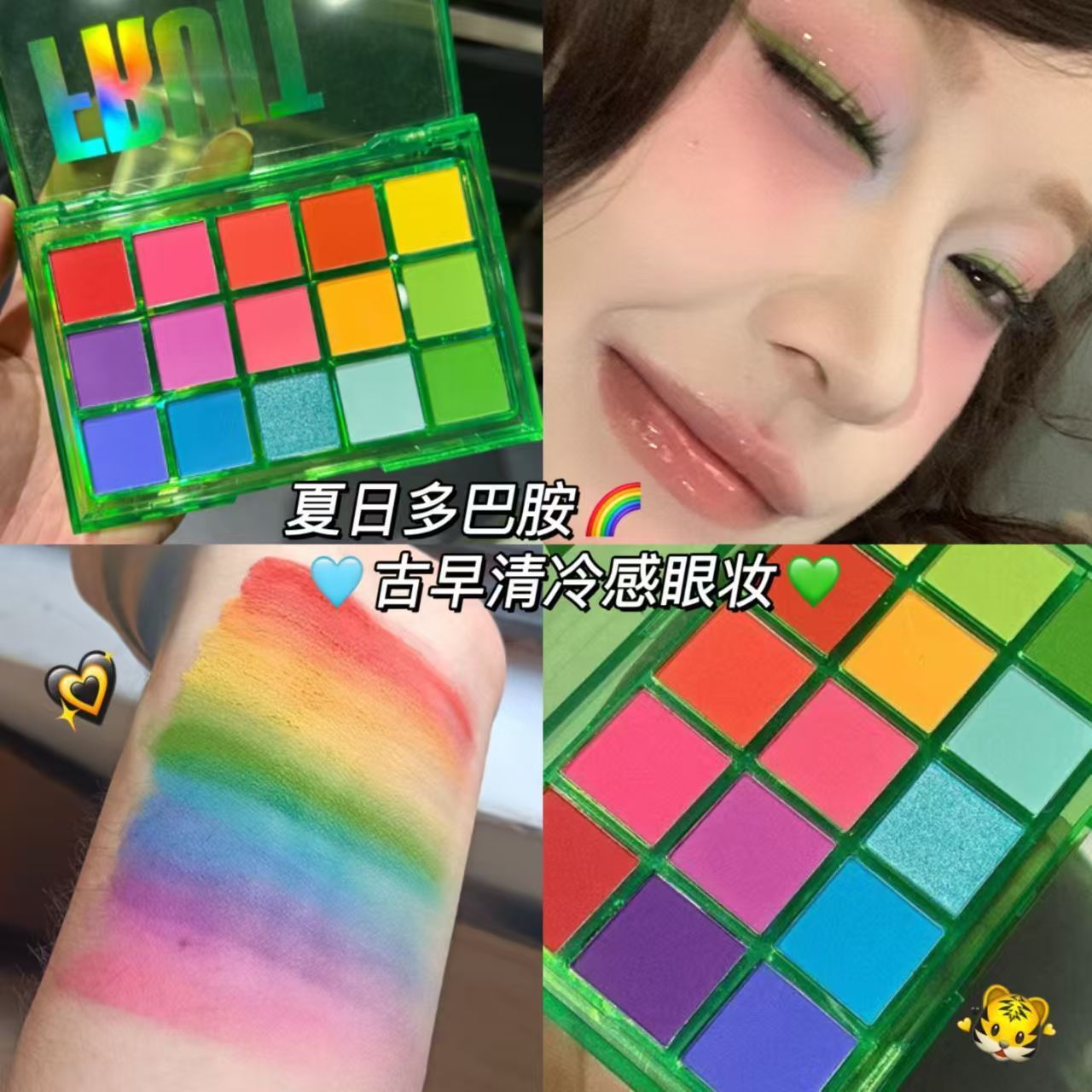 15色马卡龙眼影盘多色cos玩妆珠光哑光大地色彩色彩妆盘