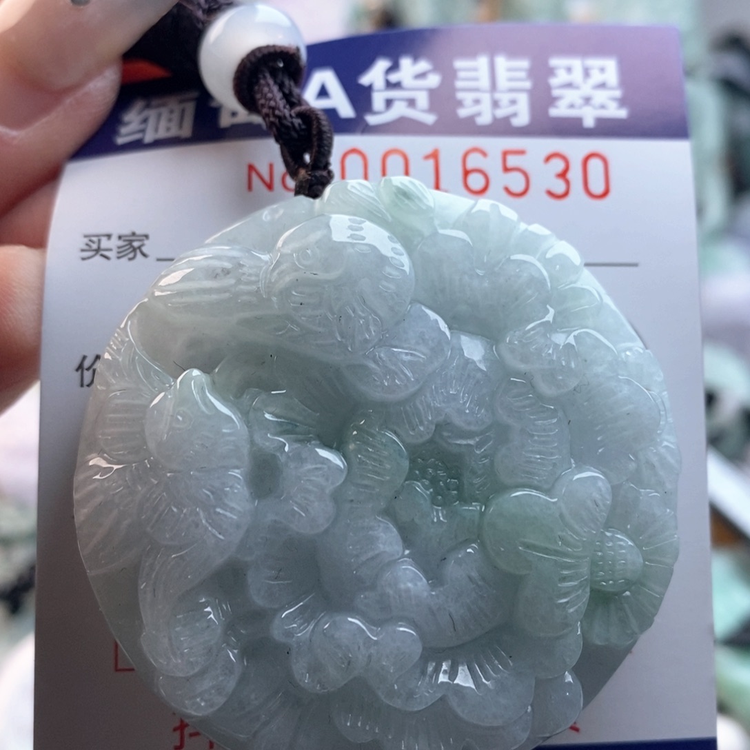 翡翠吊坠(不含链)未镶嵌