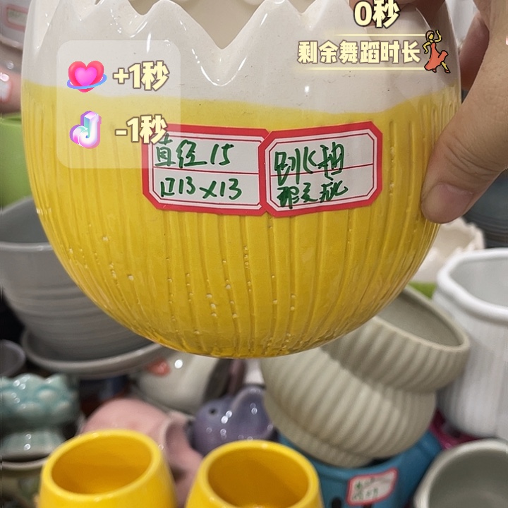 外贸尾单默认微瑕凑12米包邮