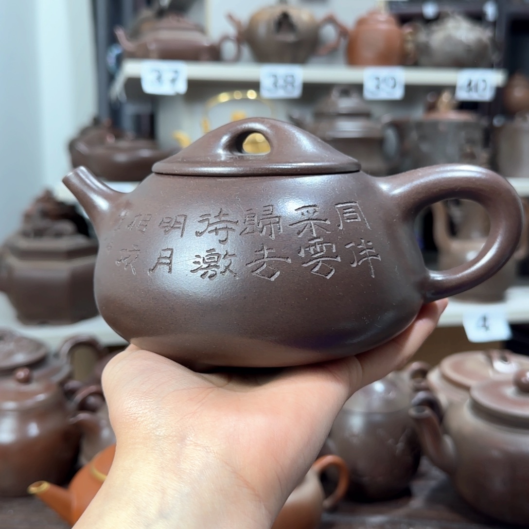 紫砂茶壶紫砂茶壶