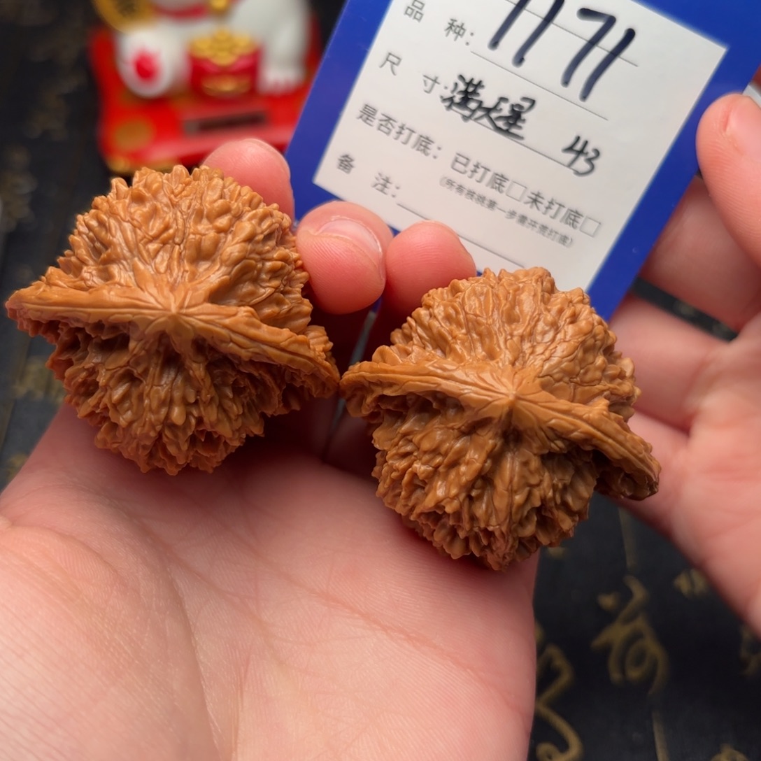 用***3文玩核桃吊坠满天星