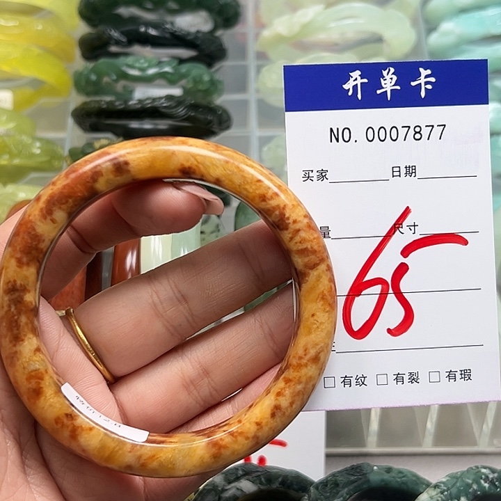 快***活蛇纹石玉未镶嵌手镯