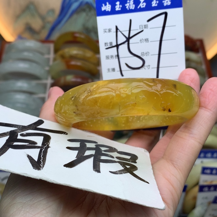 蛇纹石玉手镯未镶嵌