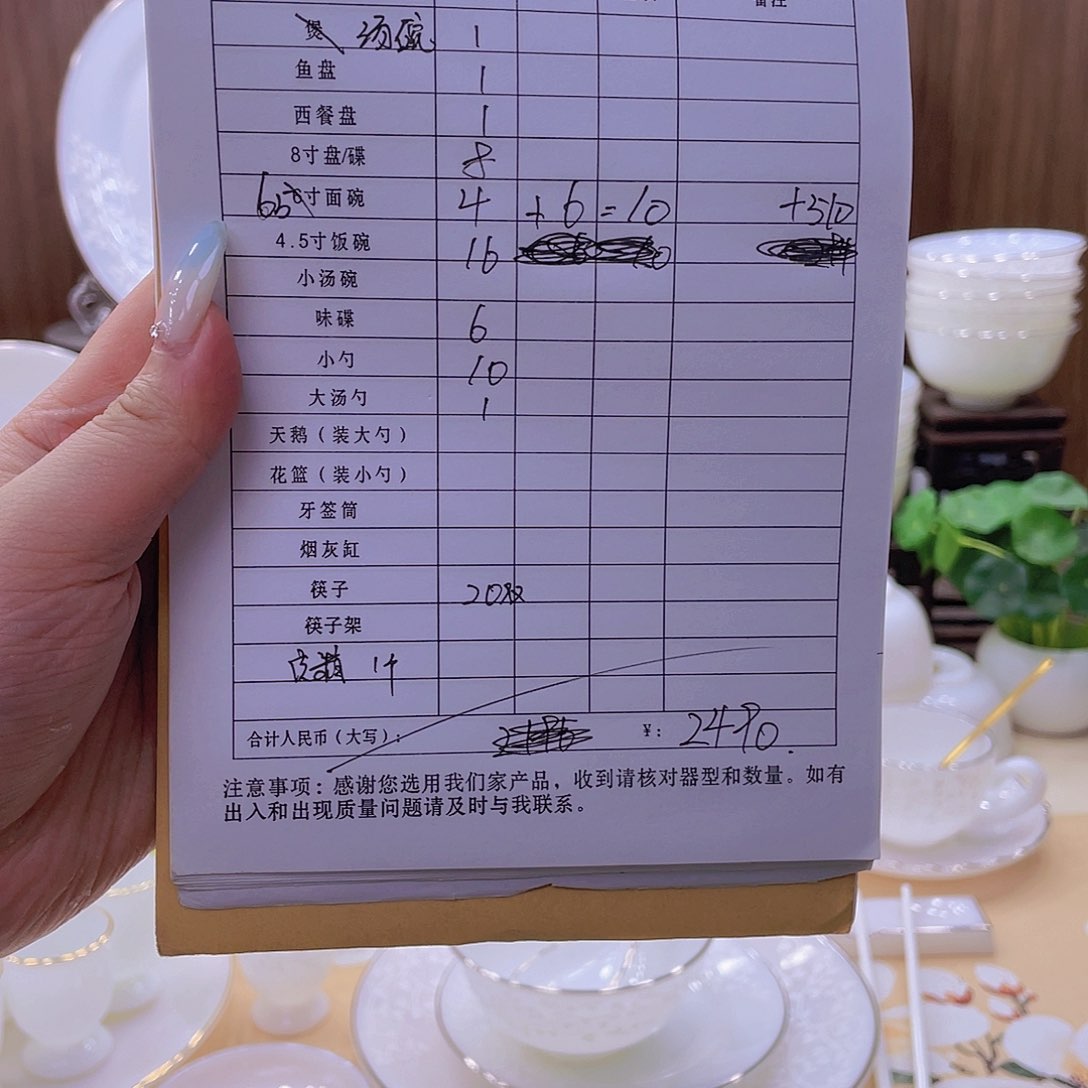 瓷暗香浮动餐具套装