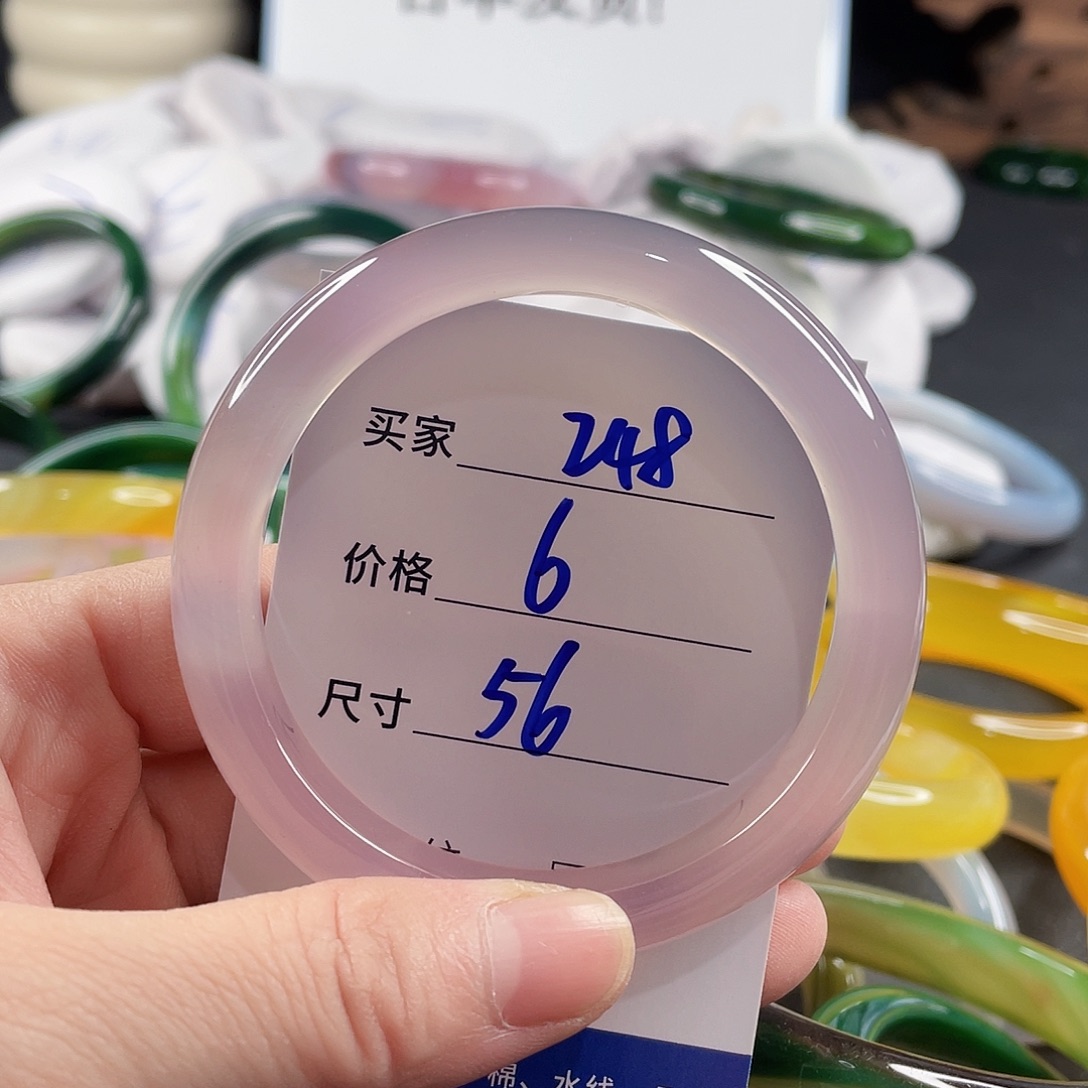 手镯玛瑙/玉髓未镶嵌