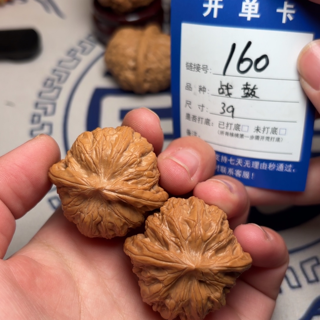 文玩核桃把件文玩核桃