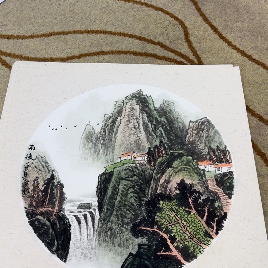 国画闫合行李欣主播