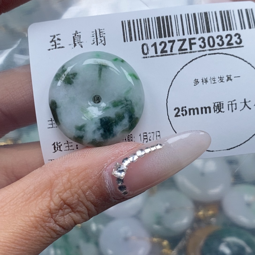 翡翠吊坠(不含链)未镶嵌