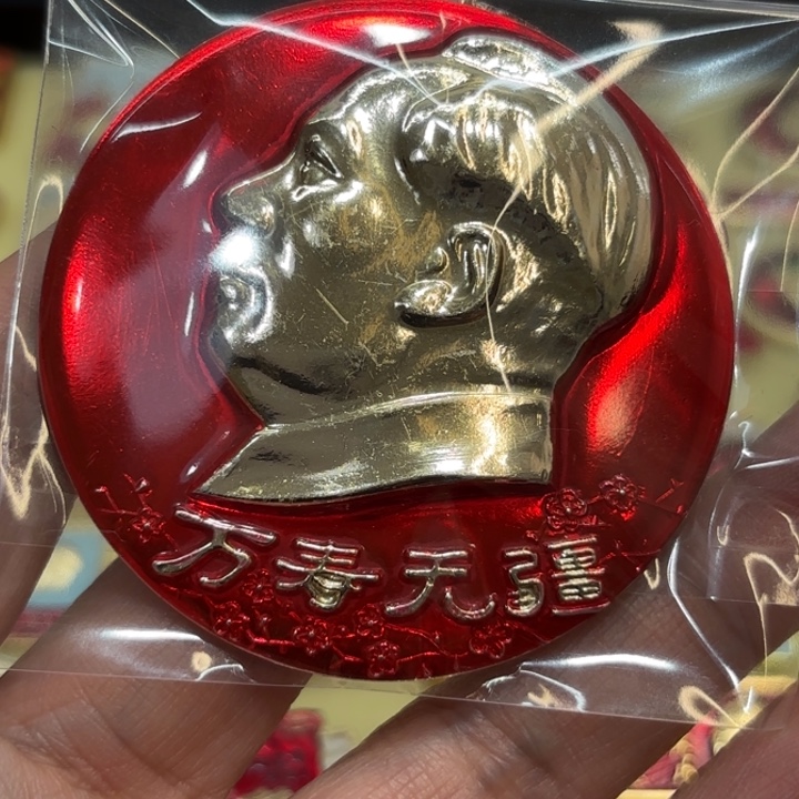 秋***饰其他普通金属我们