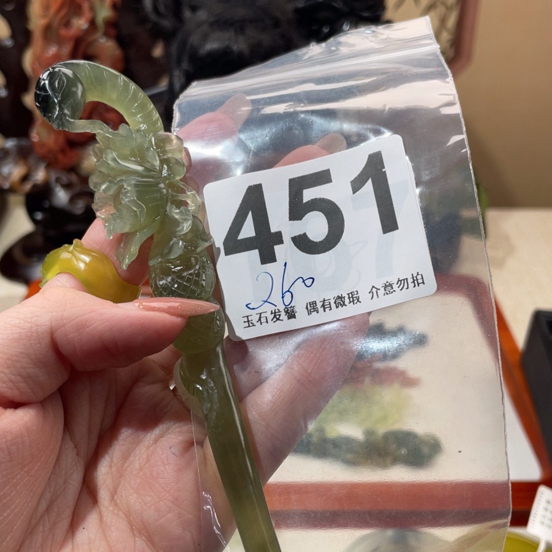 蛇纹石玉发饰未镶嵌哆**梦