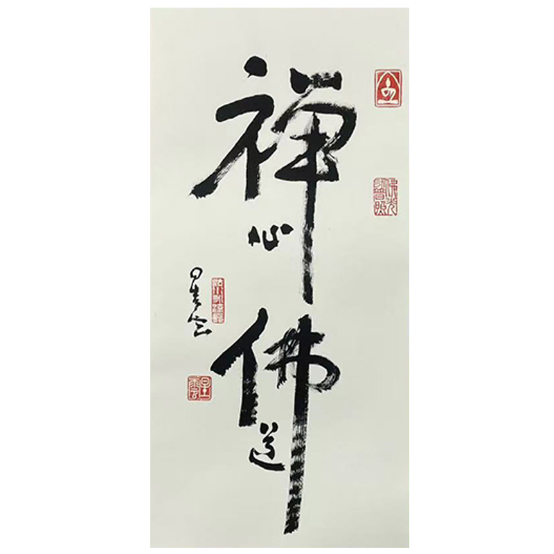 c-1959星老师书法镜片67*32cm