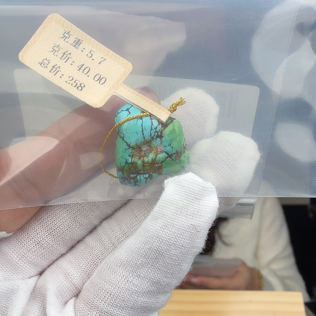 冉***冉绿松石未镶嵌珠宝奇石