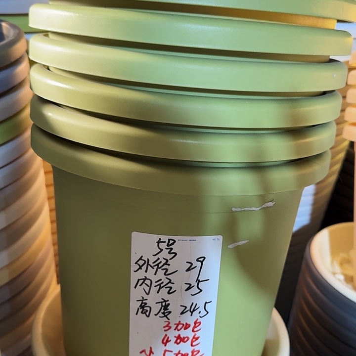 微瑕5#果绿6个无托