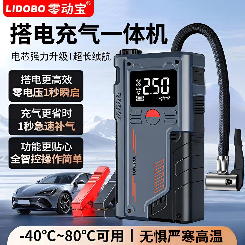 ��籦����Ӧ��������Դ���س�����һ���ǿ��12v24vͨ�ô������ 98Ԫ