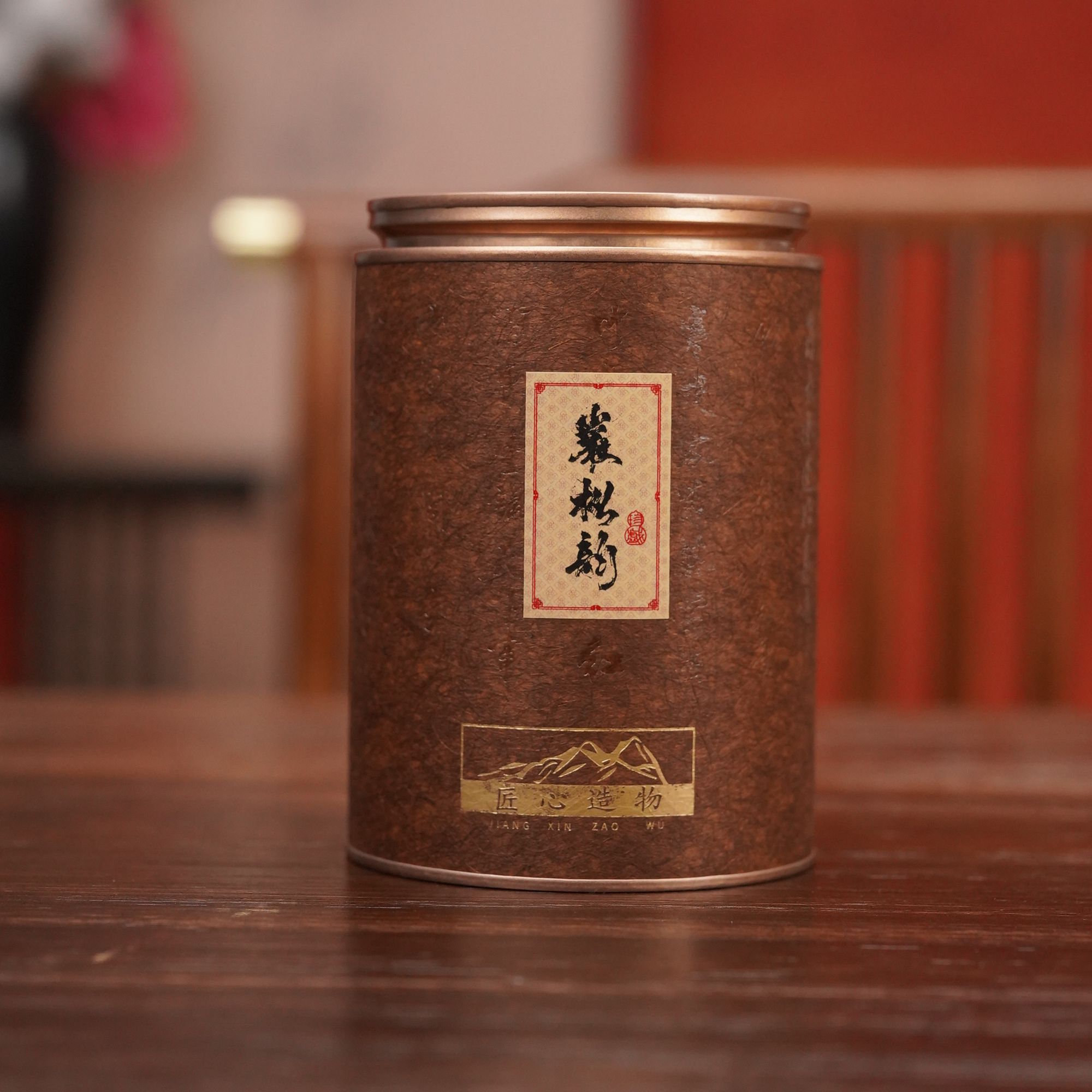 【东方宗匠】岩枞韵武夷山岩茶125g罐装