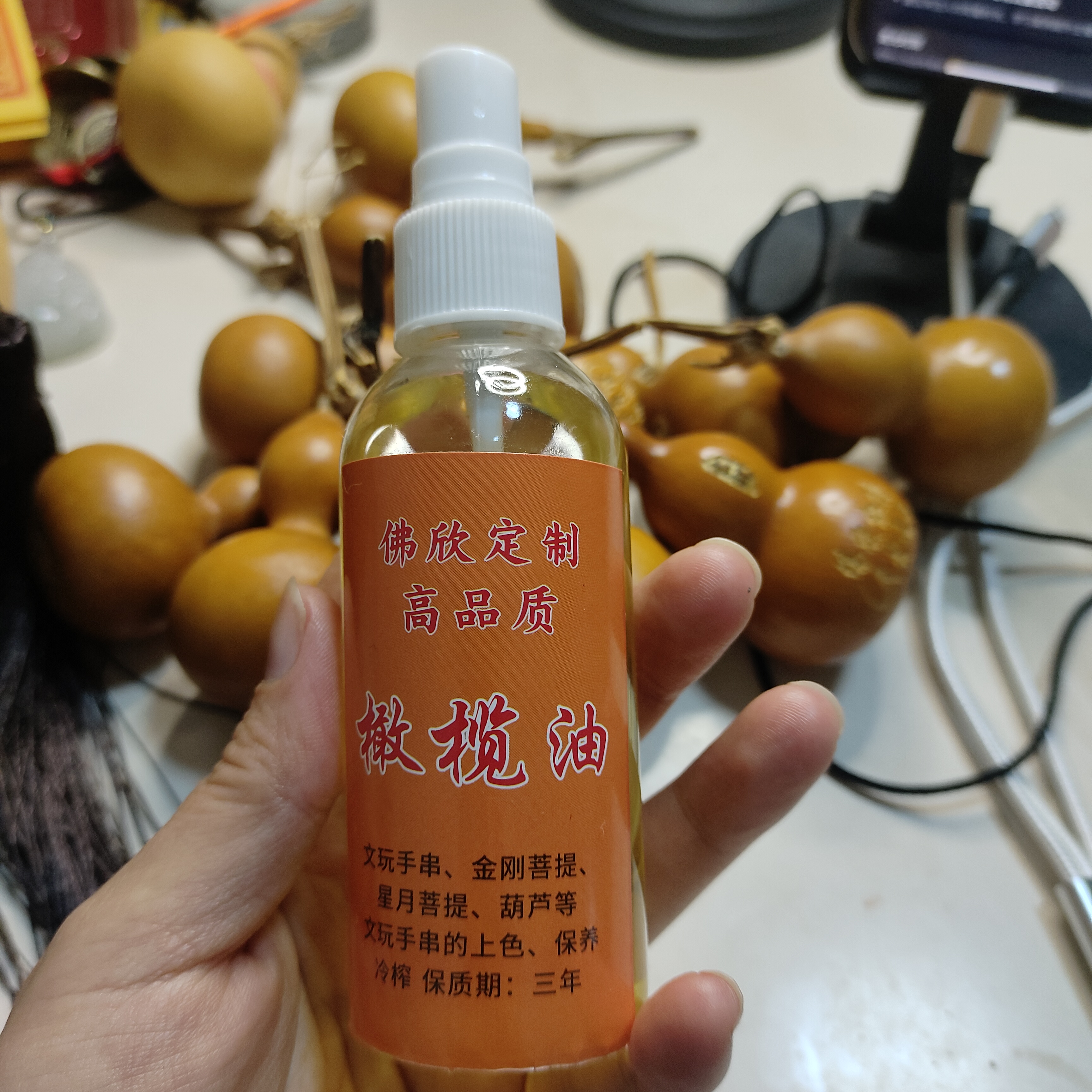 文玩橄榄油核桃金刚葫芦上色保养油橄榄核快速包浆专用油