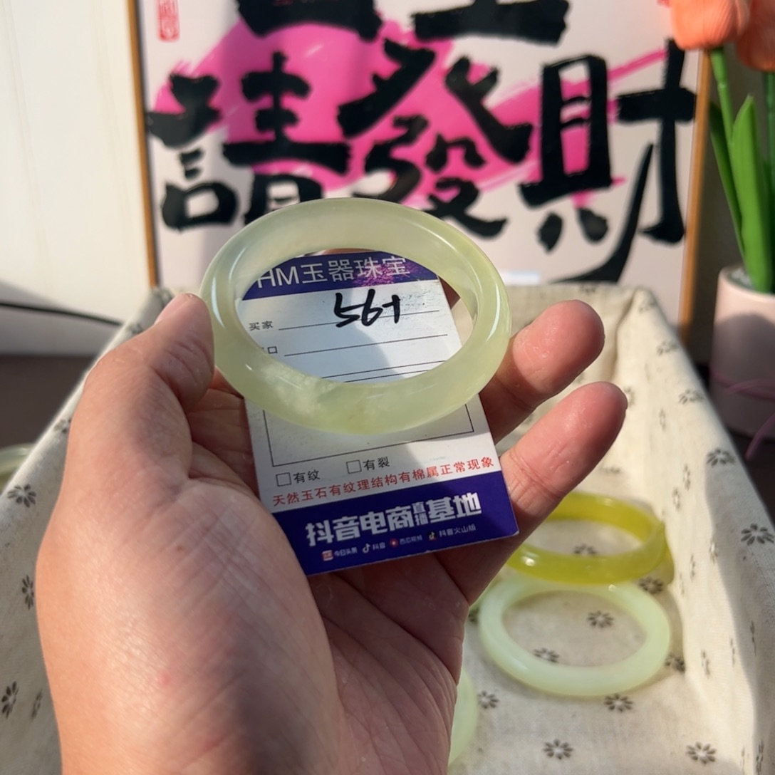 蛇纹石玉手镯未镶嵌217